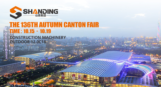 Shanding Group Invites Global Customers to Enjoy the Charm of Its Products at the Autumn Canton Fair