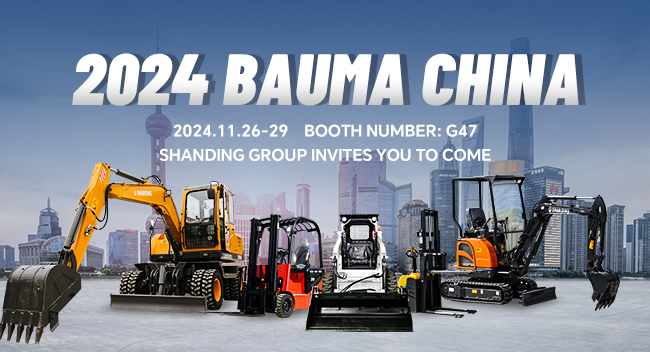 Bauma Shanghai, building a new platform for international construction machinery exchange!